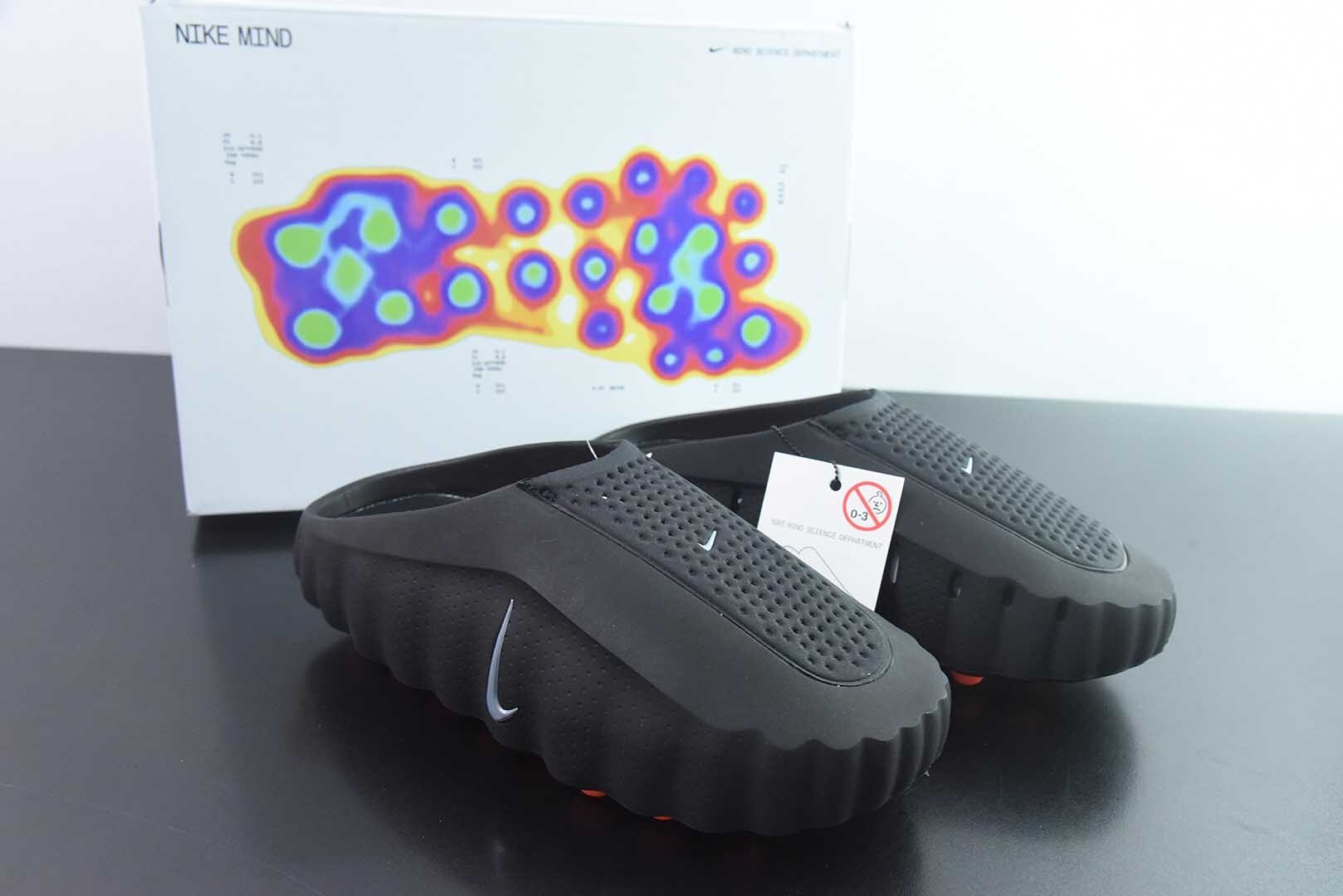 nike-mind-001-black-chrome-9